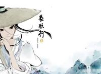 七部美女如云的成人国产动漫，你感觉到哪一部的美女最多，最喜欢