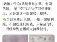 少女穿着暴露、做出性挑逗动作……地下色情交易曝光