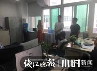 “点击进入美女在线”，8个色情漫画平台被杭州警方捣毁，近百万会员中七成为未成年人