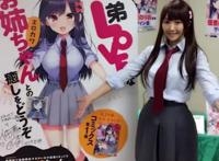将自己画进二次元的美女漫画家，现实中的火辣身材，不比漫画逊色