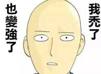 盘点全网最火的二次元网络梗，你最常用的是哪个？不懂你就out了