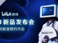 二次元的二次革命游戏营收占据B站Q2半壁江山