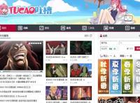 11个二次元资源站，不要再局限A和B了，想看或不想看的这里都有！