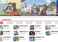 二次元必备知识！盘点和动漫相关的ABCD站