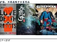 二次元手游始于日本文化输入时代，年轻化向主流迁移中