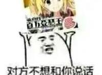 一图看懂二次元手游圈！明日方舟、碧蓝航线、阴阳师，谁是王者？