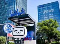 B站电商二次元，爱它、恨它、离不开它