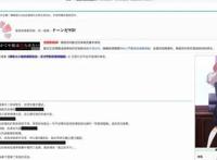 吹一下国内做的最棒的二次元百科类资料库——萌娘百科