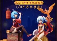 年终总结！2017年二次元圈9个大新闻盘点