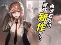 二次元画师或迎来末日？这图是AI画的你敢信？二次元是二进制的！