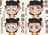 总说“二次元”，那么什么是二次元？你知道的二次元术语有哪些？
