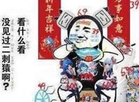 聚焦二次元：你真的知道什么是真正的二次元吗？