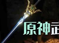 「MOD精选」二次元玩家福音！骑砍2《原神武器》最新版发布