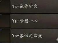 「MOD精选」二次元玩家福音！骑砍2《原神武器》最新版发布