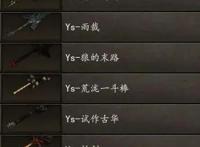 「MOD精选」二次元玩家福音！骑砍2《原神武器》最新版发布