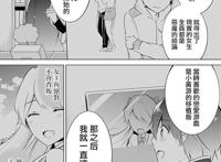 同班的美少女接连向男主告白，可男主却只喜欢二次元