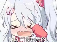 以二次元发家，如今“去二次元化”，B站你还爱吗？