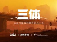 B站破圈二次元