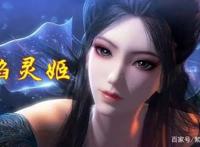 千娇百媚、美艳惊城，哪一个老婆才是你真正喜欢二次元的原因？