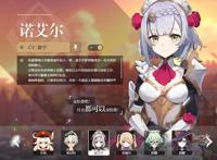 二次元少女转行健身教练？黑丝短裙搭配养眼，是手游新希望没错了