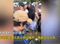 中国女coser参加日本漫展被强拍裙底，连日本网友都看不下去了！