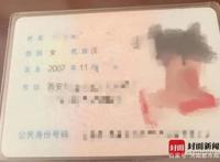 多名二次元女孩自曝：遭24岁男子性侵，最小的仅12岁