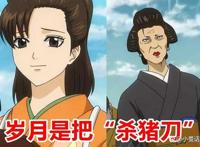 被岁月所侵蚀的7位二次元女神角色，你们感觉哪一个的反差比较大