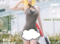 火影四大姐姐版泳装COS，怀念曾经美丽的照美冥，和通透的小南姐