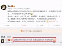 40岁美女穿“lo裙”遭群嘲？人美也碍着您了？还二次元害人不浅？