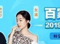 动漫中00后美女神COS，腐团儿下跪，泳池内睁眼，网友：爱了爱了