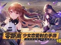 二次元美少女手游推荐二次元美少女手游大全2022