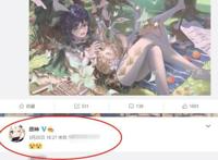 原神官博赞评转发二次元白丝少女，LSP玩家：求你多发，我们爱看