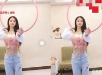 夏日美少女，蕾丝二次元，新晋女神主播金可儿，这才是完美曲线