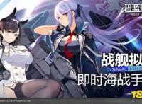 好玩的二次元美少女手游有哪些二次元美少女手游安利