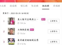 二次元美女鹿火，全网最强可达鸭模仿者，甜美炫酷全能萌妹