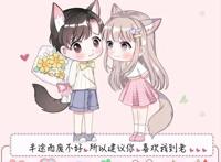 二次元的世界，美女帅哥就是多，一图多用，壁纸，头像，聊天背景