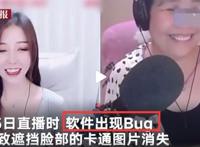 日本美女画师将自己画进“二次元”后，我看到LSP经济的强大