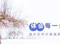 当叶罗丽中的角色变成二次元美女了，茉莉好性感，冰公主最惊艳！
