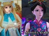 当叶罗丽中的角色变成二次元美女了，茉莉好性感，冰公主最惊艳！