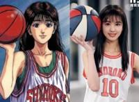 女明星cos二次元，茉莉公主好惊艳，男友看到赤木晴子都心动了！