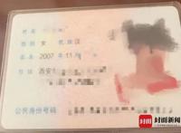 可怕！多名二次元女孩自曝：遭24岁男子性侵，最小的仅12岁