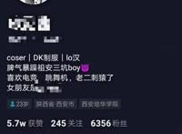 可怕！多名二次元女孩自曝：遭24岁男子性侵，最小的仅12岁