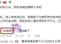 二次元虚拟形象瞄准了宅男的钱包