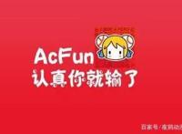 二次元里，A、B、C都代表什么？国内的二次元弹幕网你都了解吗？