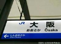 它被称为二次元的国度，全因这些地方，最后一个是天堂