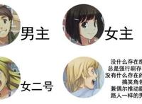 日本不愧是二次元文化的圣地，没想到连学生的课本都被漫画化了