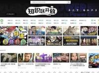 B站“去二次元”化，并不是去掉二次元，而是拓展发展空间