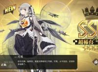 她是9月二次元最火角色，刷爆B站和P站，成新宅男“老婆”