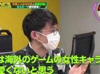 日本游戏遭外国人吐槽！女角色太“二次元”了，涉嫌物化女性