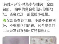 起底“福利姬”：二次元畸形产物，已成涉青少年地下色情产业
